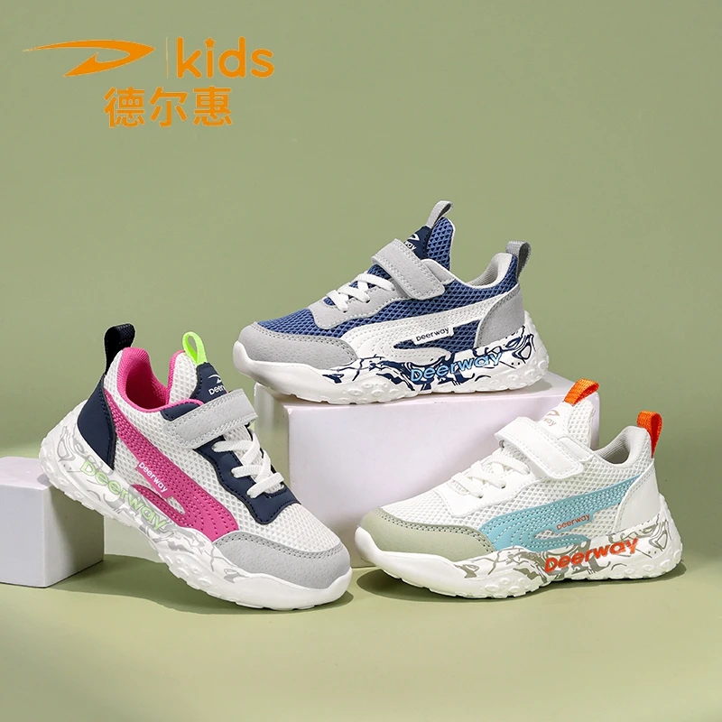 德尔惠男童运动鞋秋季新款透气网面女童中大童旋转纽扣时尚跑步鞋