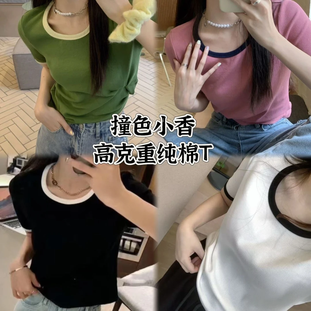 （运费补贴）春夏新款短袖甜美韩系薄款撞色修身显瘦圆领纯棉T恤女