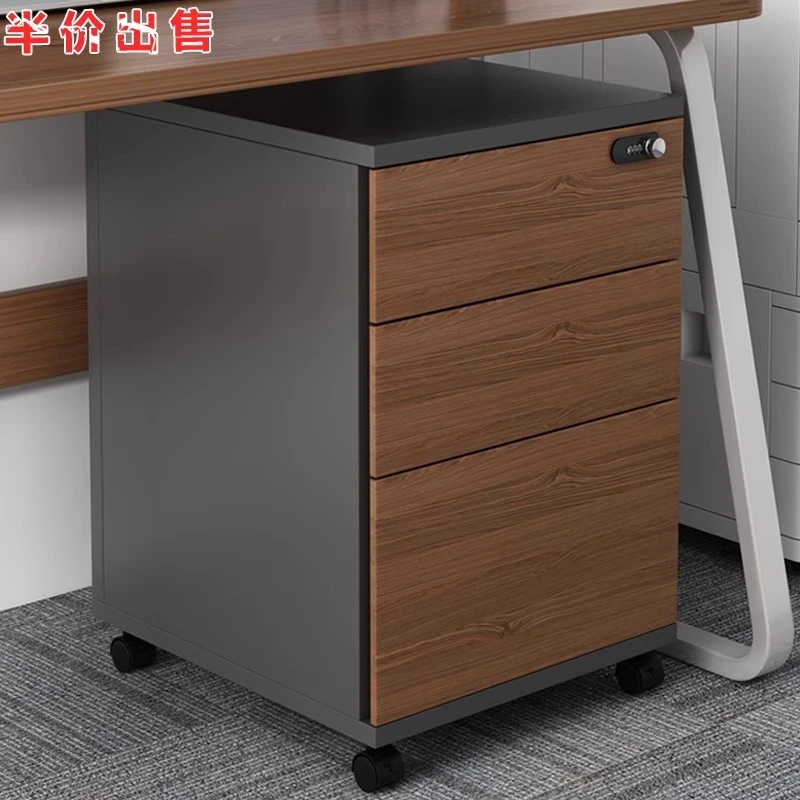 办公室文件柜木质密码锁抽屉柜储物柜办公桌边桌下收纳置物移动柜