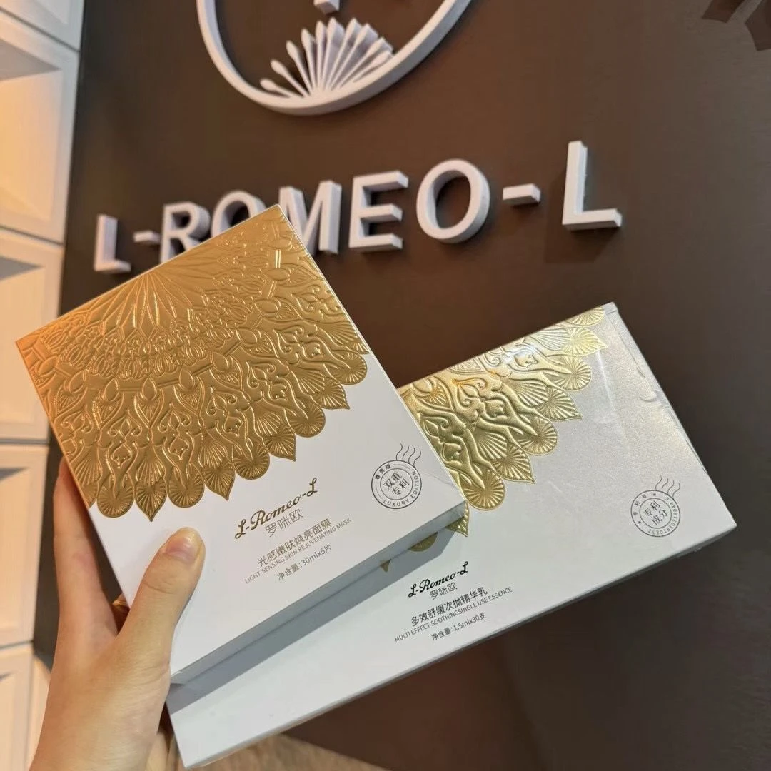 正品罗咪欧新品上市肌肤下单立刻呈现拋光提亮保证自带灯泡全包邮