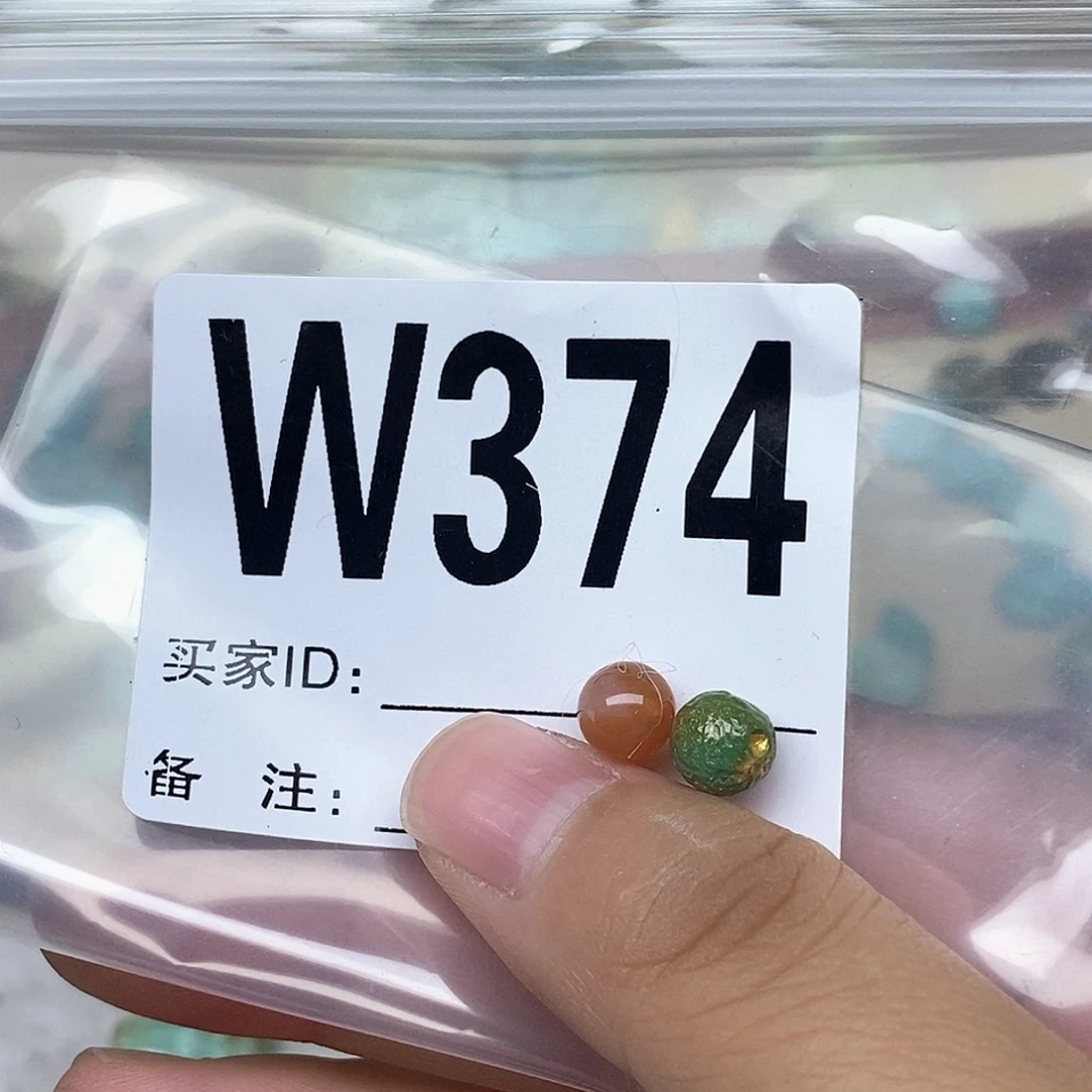 南红玛瑙配饰未镶嵌