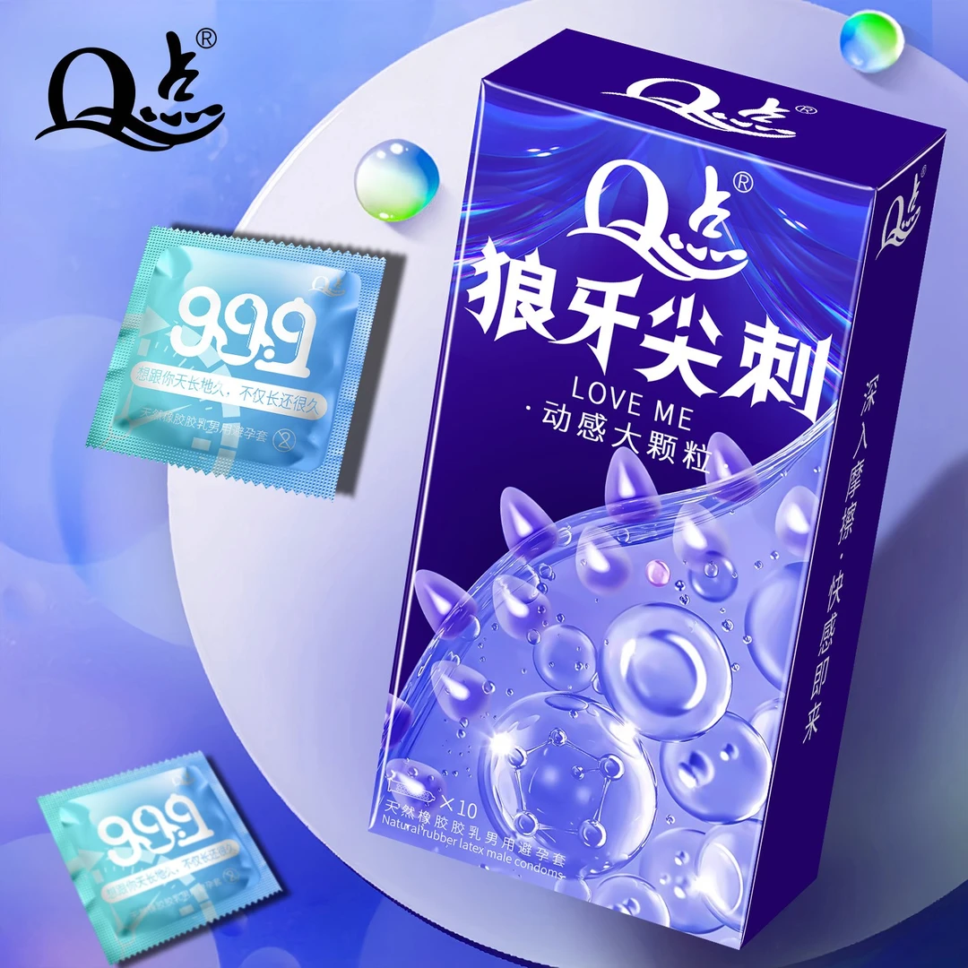 Q点正品避孕套狼牙带刺水润大颗粒安全套套玻尿酸物理降敏感延时持久情趣套001超薄套夫妻情趣用品天然橡胶胶乳男用避孕套保密发货