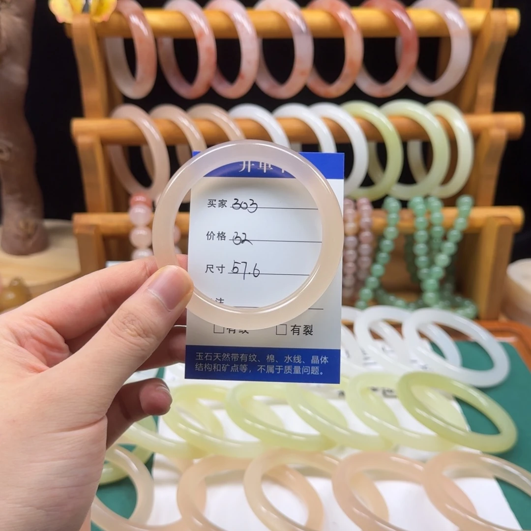石英质玉未镶嵌手镯303