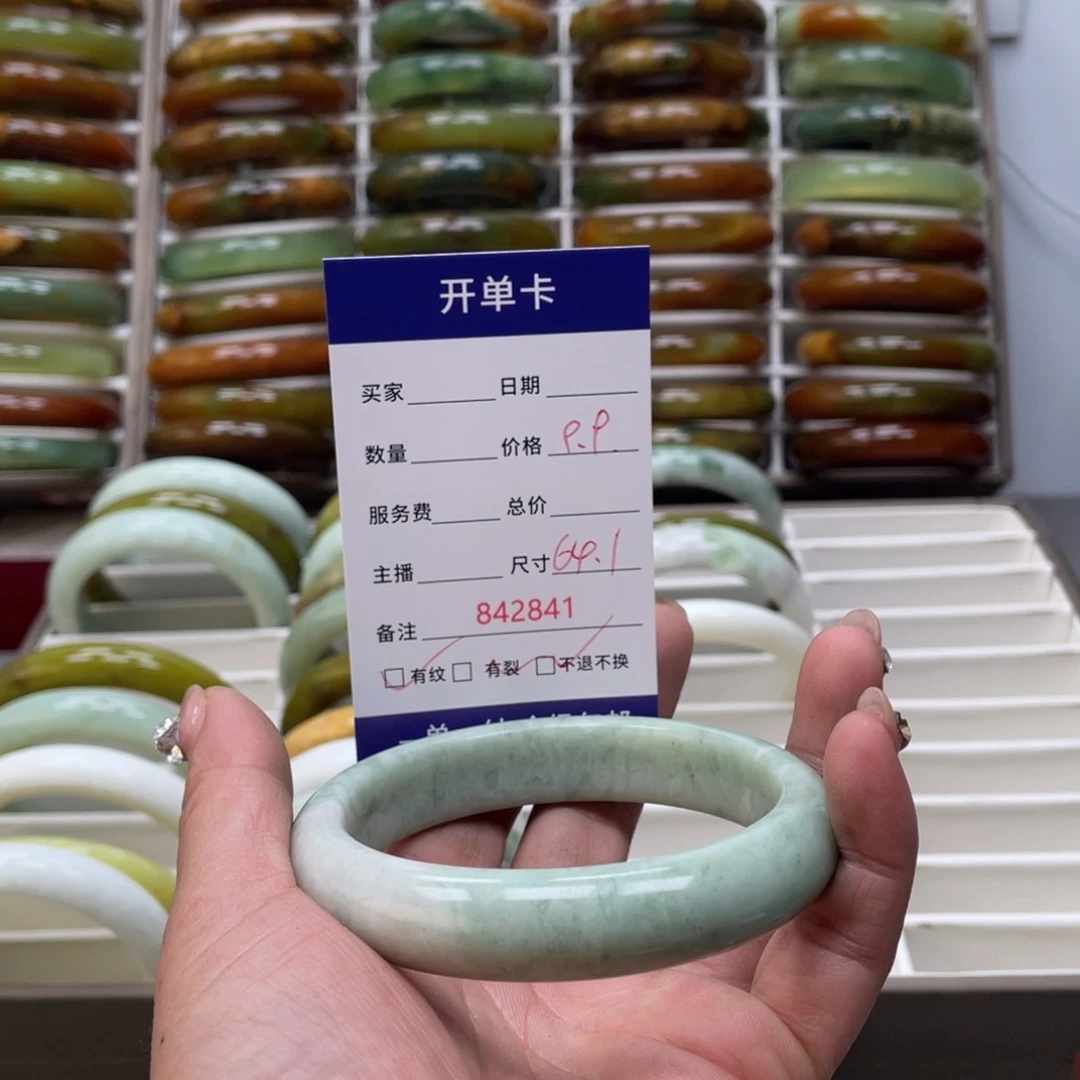 蛇纹石玉手镯未镶嵌用****2