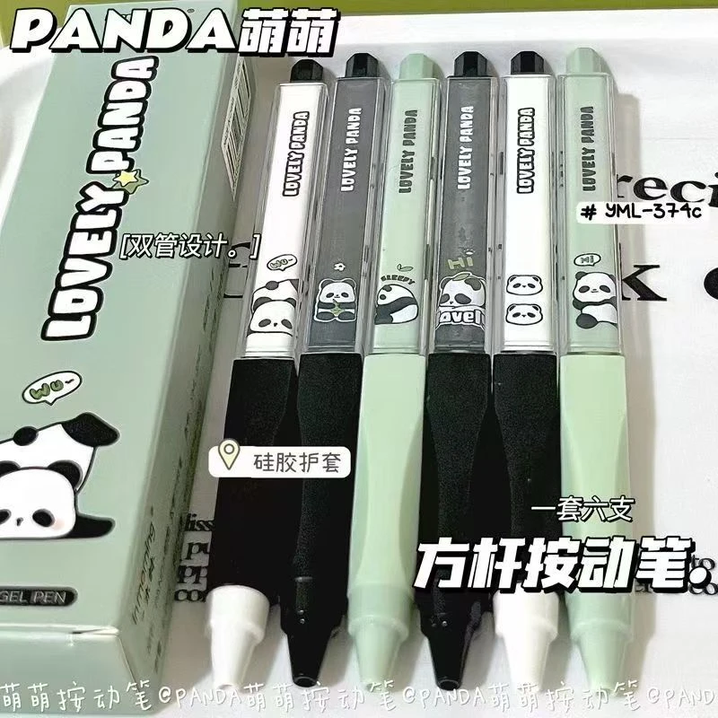 【发6支】【一木林PANDA萌萌双管方杆按动中性笔】
