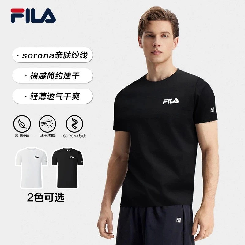 FILA斐乐运动短袖【夏日漫游】【速干吸湿】男T恤简约休闲舒适亲肤