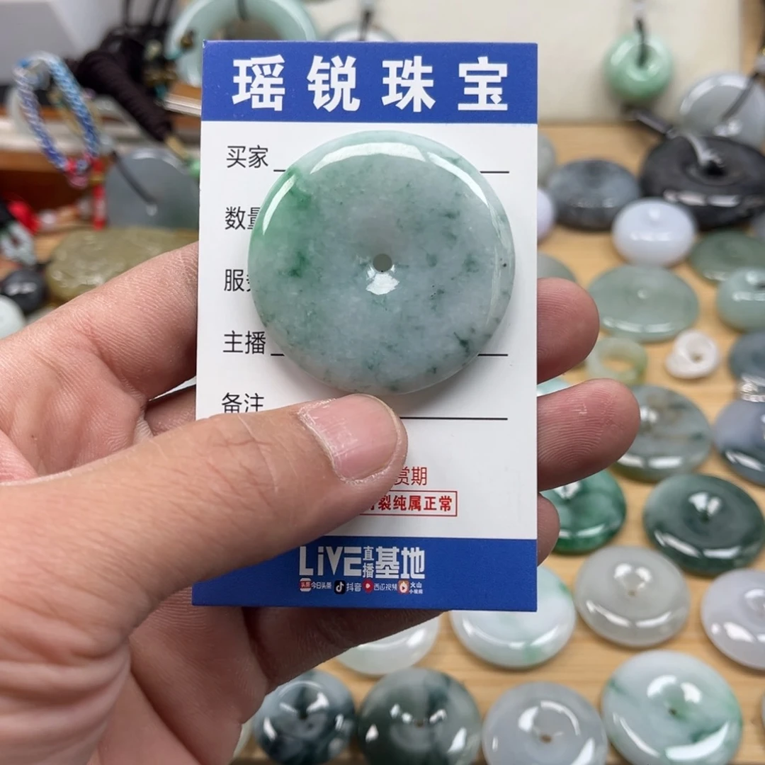 翡翠颈饰未镶嵌天然翡翠A货