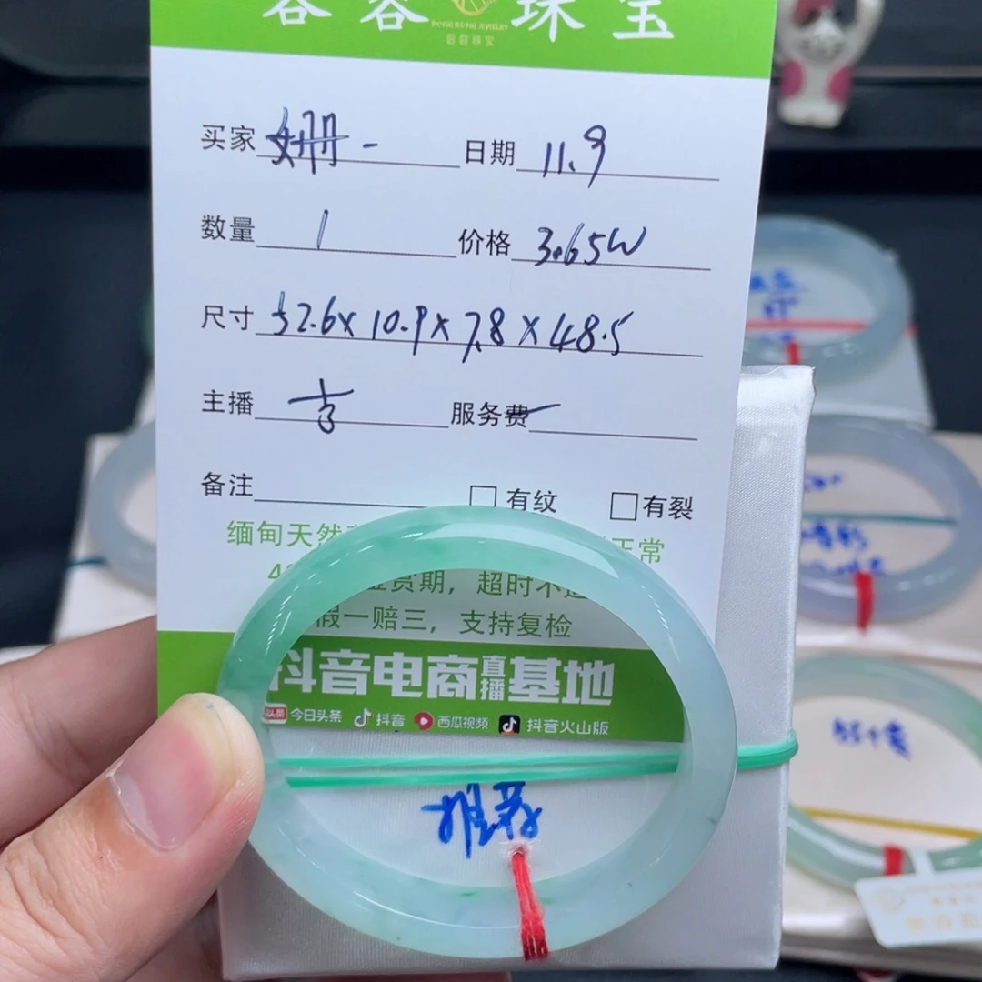 翡翠未镶嵌手镯翡翠手镯