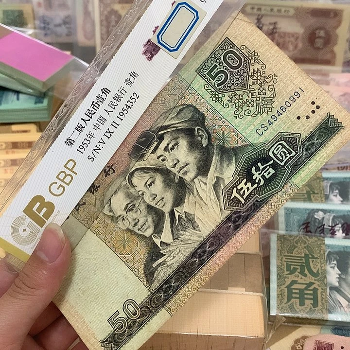 8050一张，天蓝冠真币按图发7新