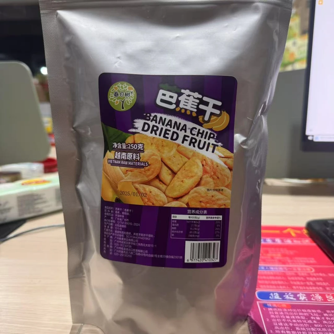 春日树芭蕉干 250g*3
