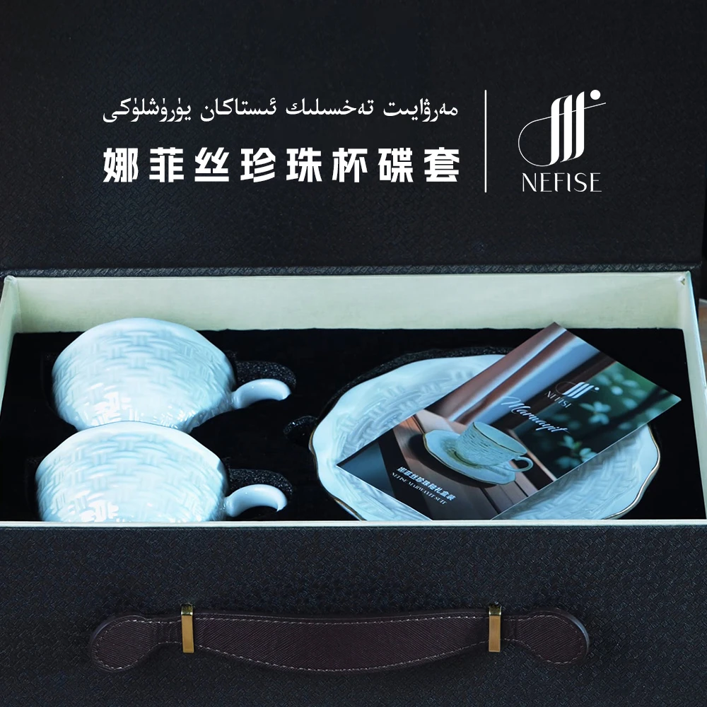 珍珠系列杯碟礼盒装