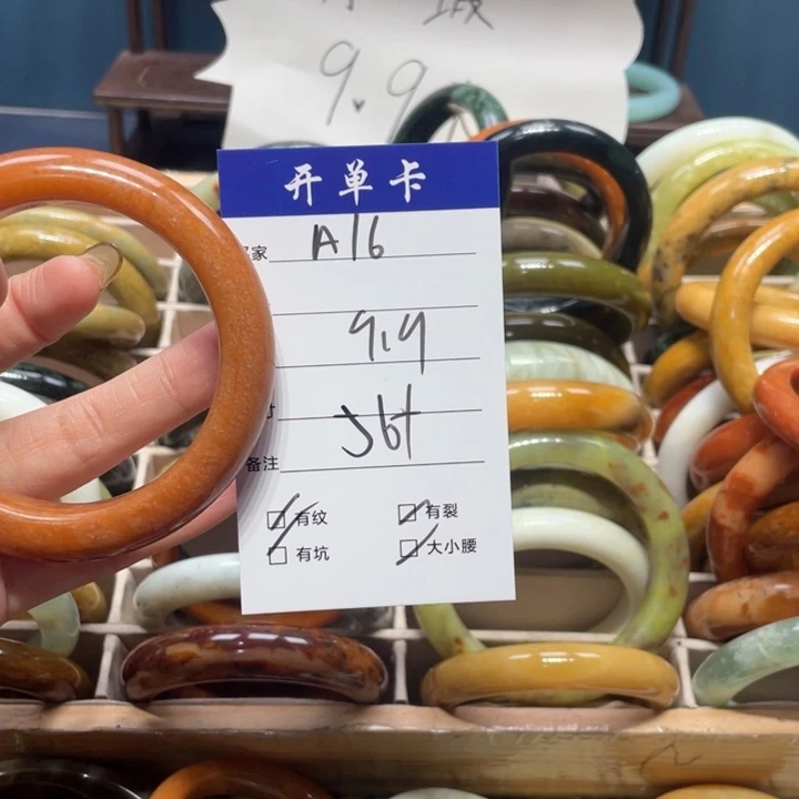 蛇纹石玉手镯未镶嵌开**乐