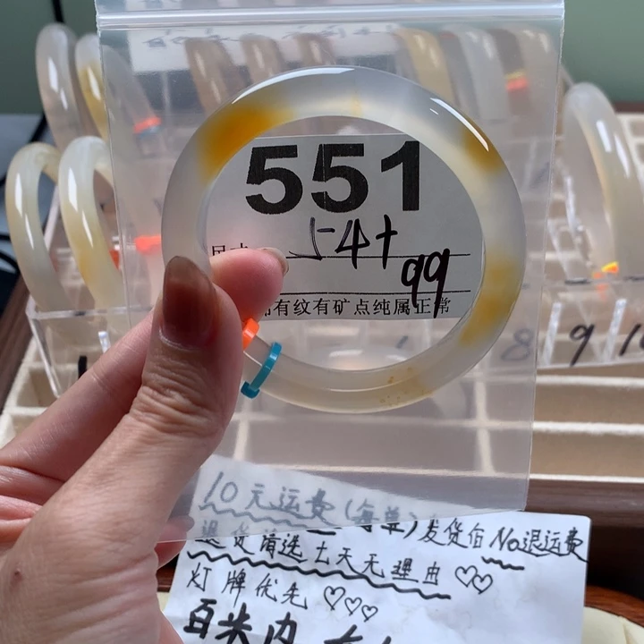 玛瑙/玉髓手镯未镶嵌薯*551