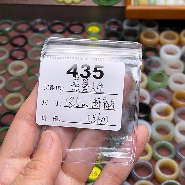 和田玉戒指未镶嵌曼**生