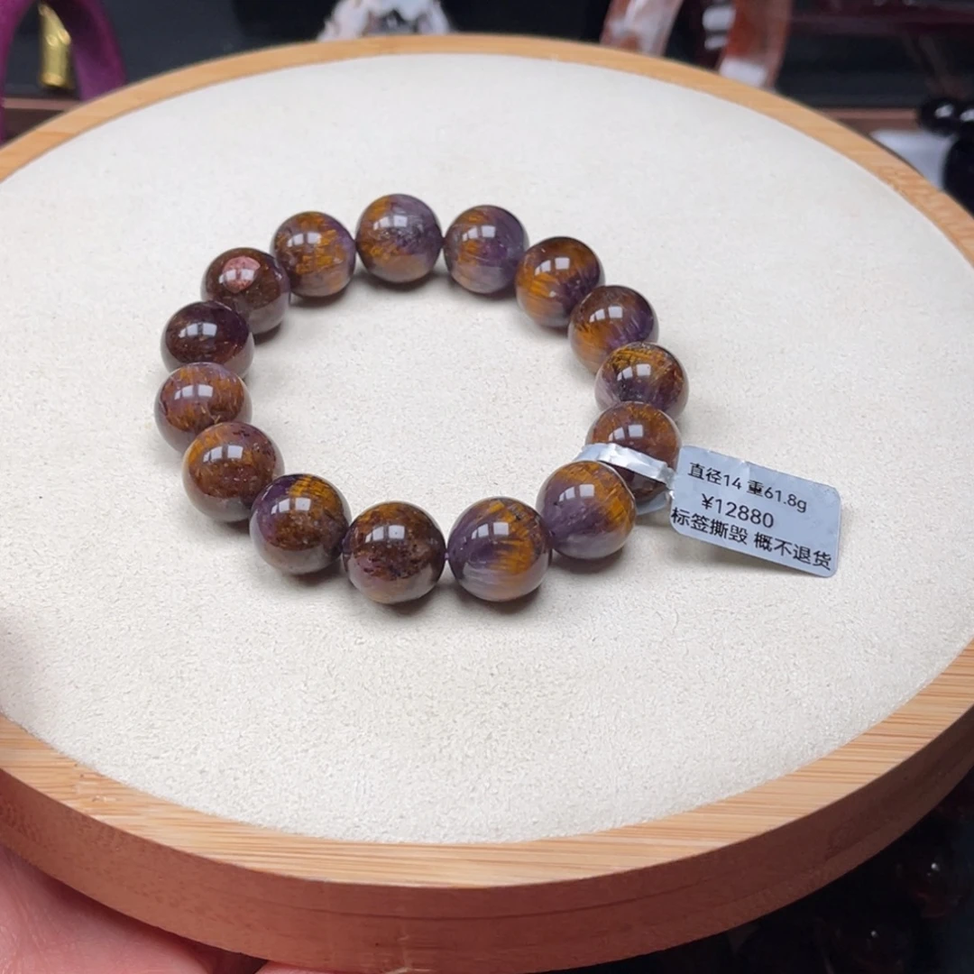 悠***花未镶嵌水晶手链极光金多多手串卡14