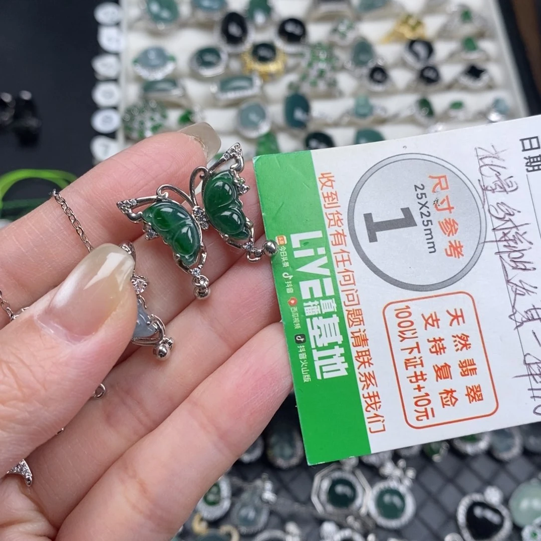 未镶嵌挂件翡翠翡翠