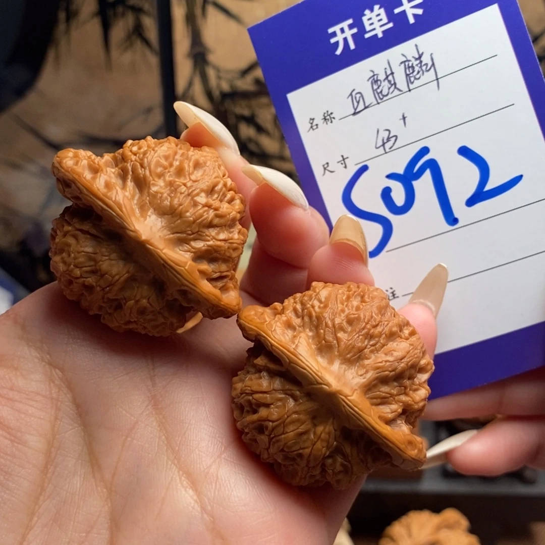 文玩核桃吊坠血麒麟43