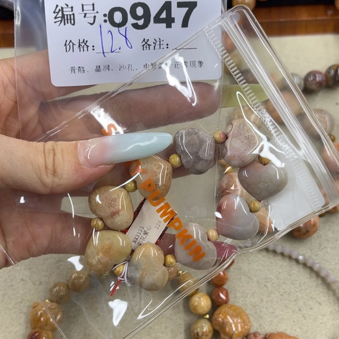 嘎***嘎硅化珊瑚（珊瑚玉）h未镶嵌