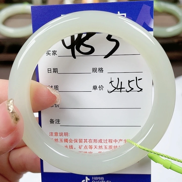 【闪购商品】和田玉手镯未镶嵌