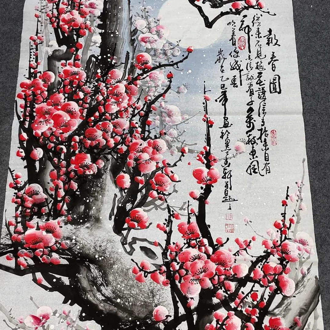 国画今天早上起来发现