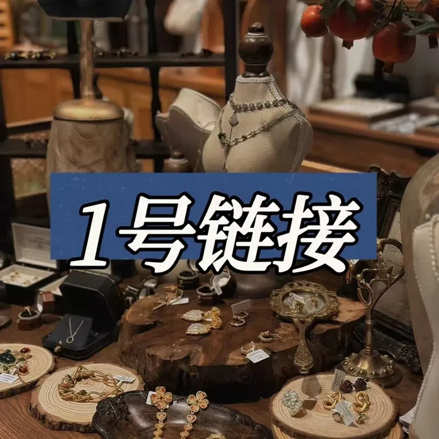 铜合金项链 【7735】金钻罗项链