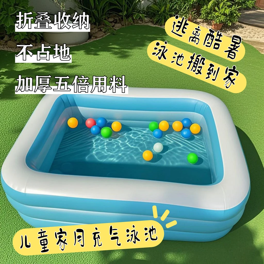 【高品质】儿童充气游泳池家用大型宝宝婴儿加厚成人超大号家庭桶
