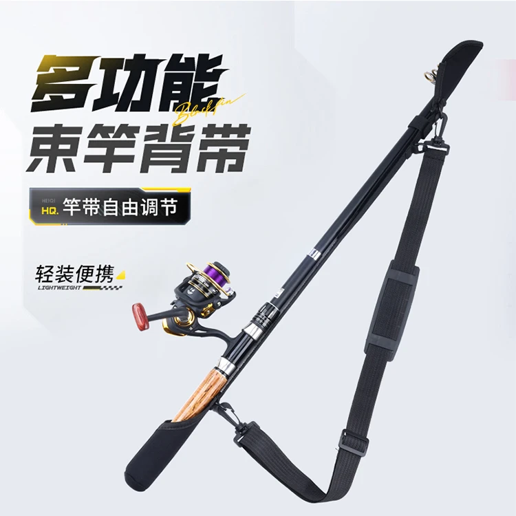 路亚竿保护套束竿带鱼竿袋工具路亚竿包收纳包护竿套束竿固定器