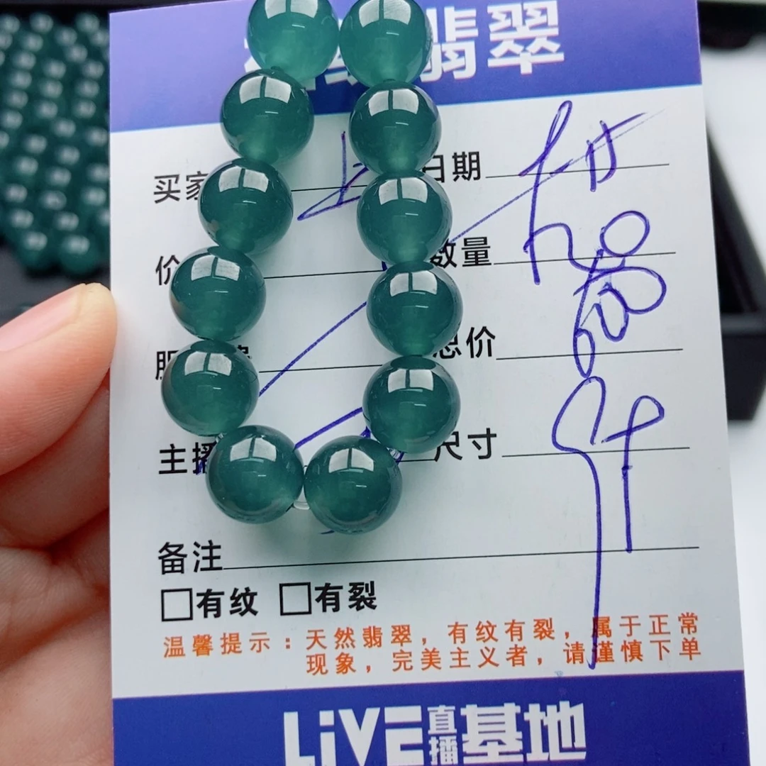 未镶嵌手链翡翠多样性20