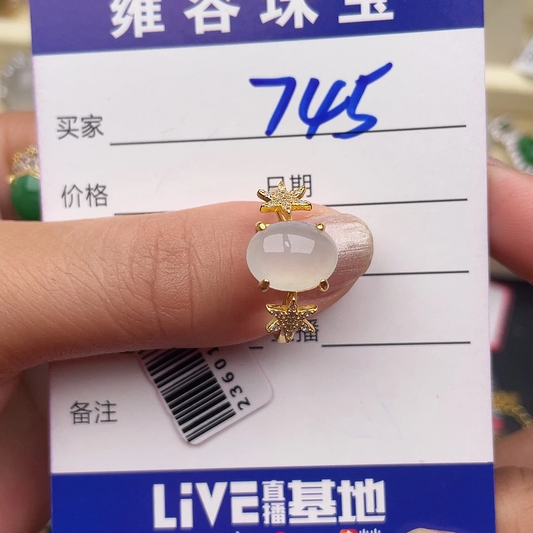 翡翠银S925镶嵌戒指