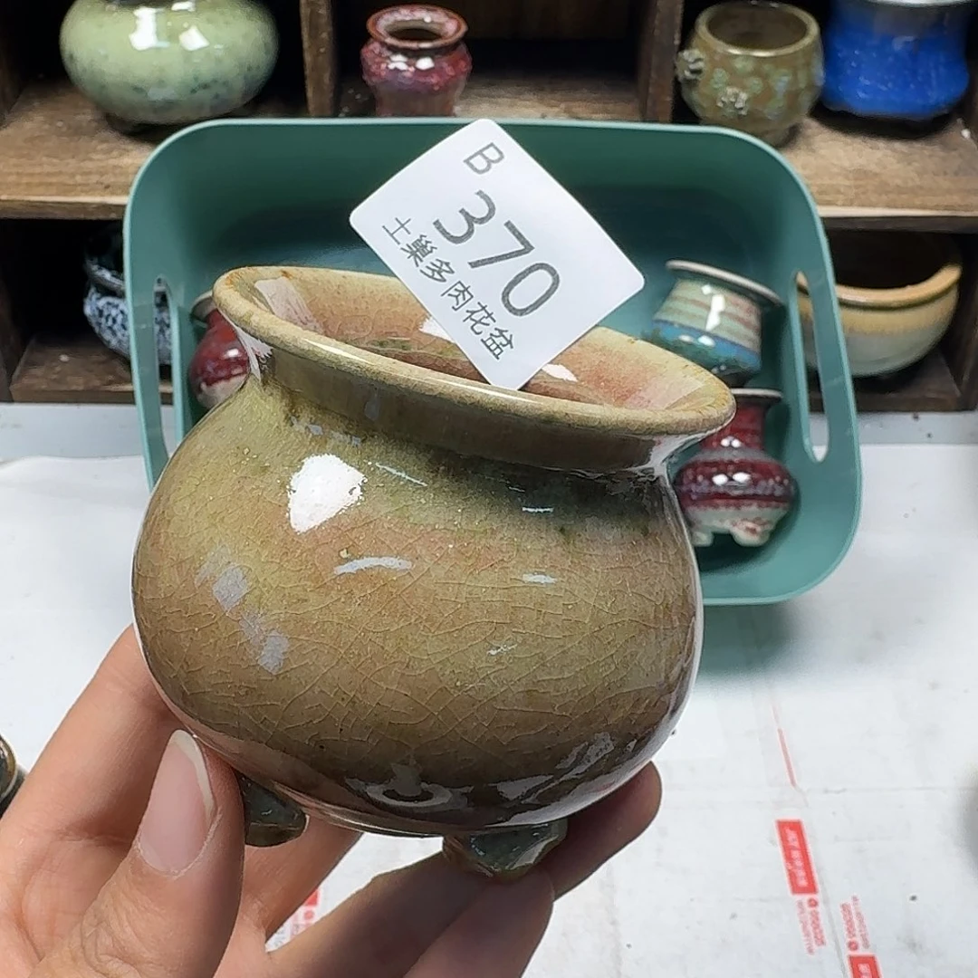 罐乘*陶瓷艺术与工艺