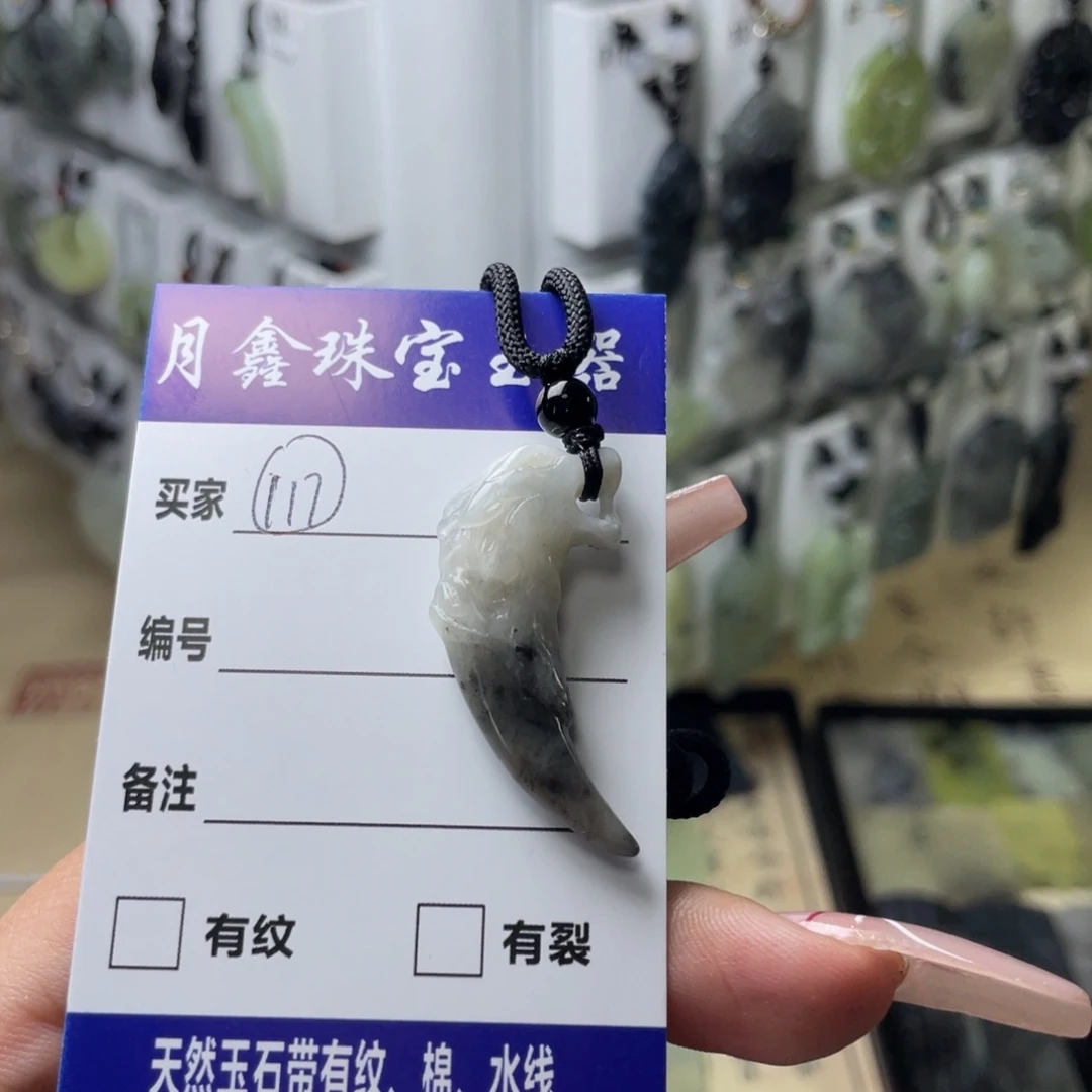 岫玉颈饰未镶嵌土***饼狼牙