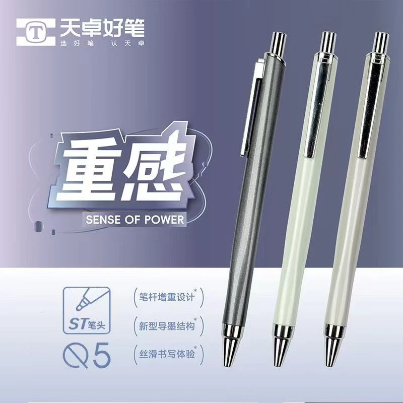 【发3支笔-低重心】【天卓32841重感st笔头黑色0.5mm】