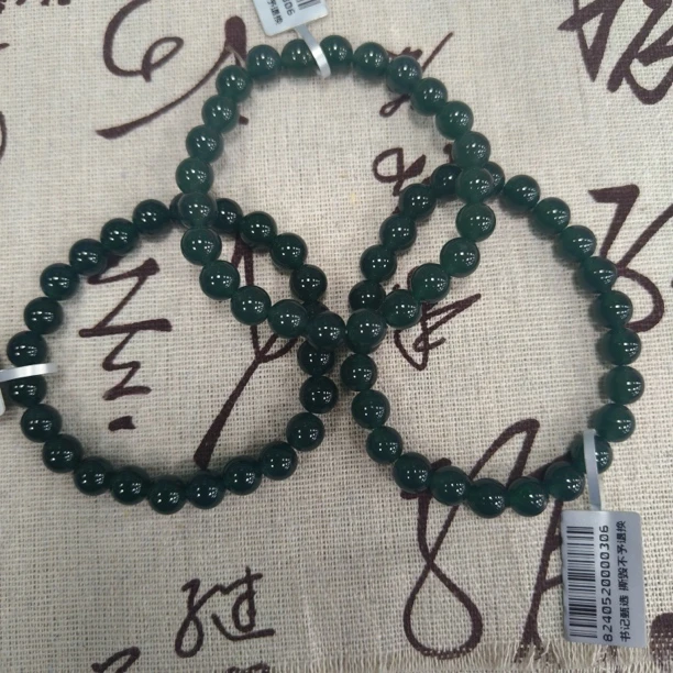 【书记甄选】天然翡翠单圈手链 多样性发一件 约7mm GD1578