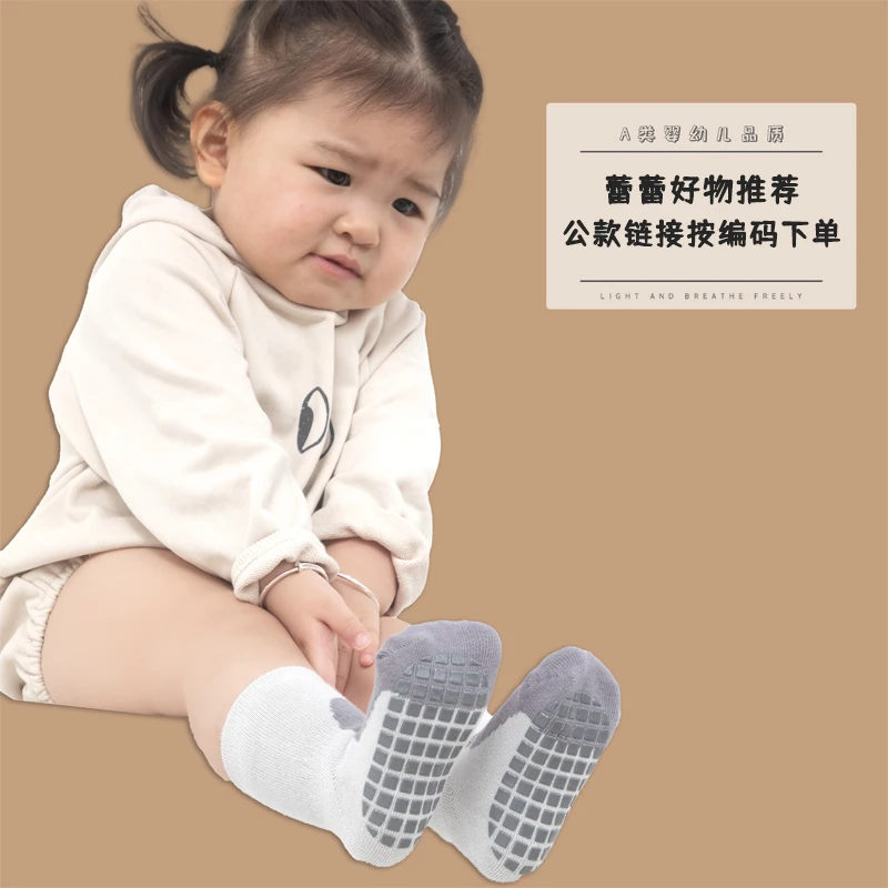 【编码链接1】好物推荐成人儿童宝宝婴儿袜子打底裤各类家居