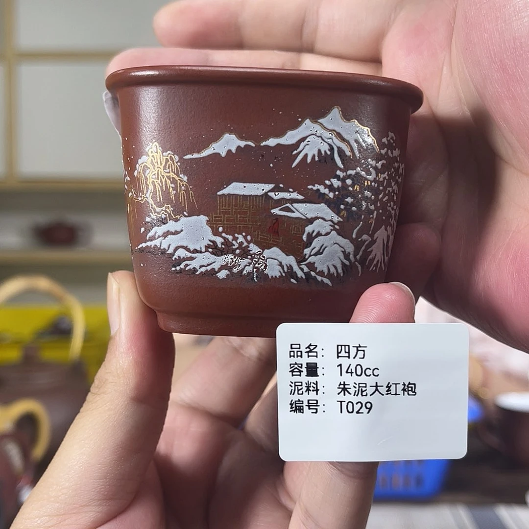 茶壶紫砂紫砂紫砂