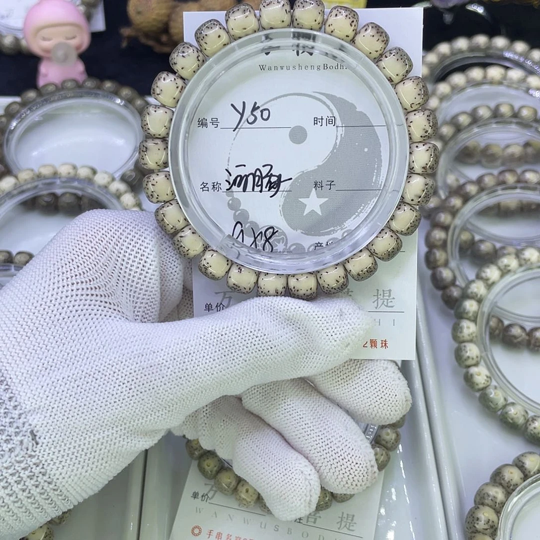 吊坠星月菩提Y河豚