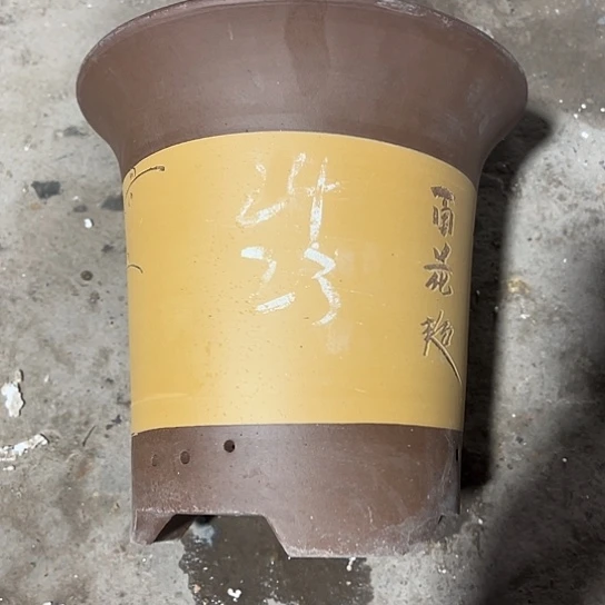 紫砂工艺厂……紫砂工艺厂……