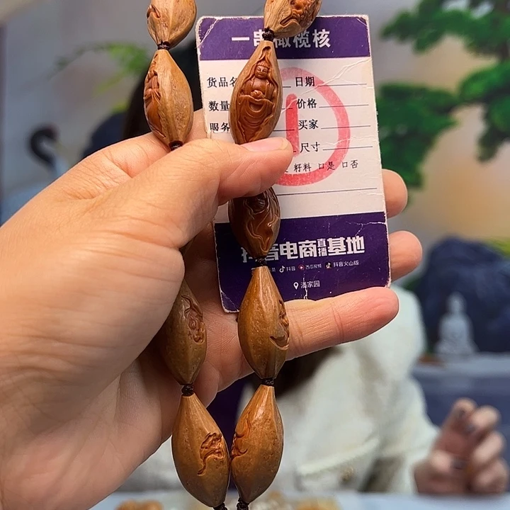 橄榄核手串/手链橄榄核