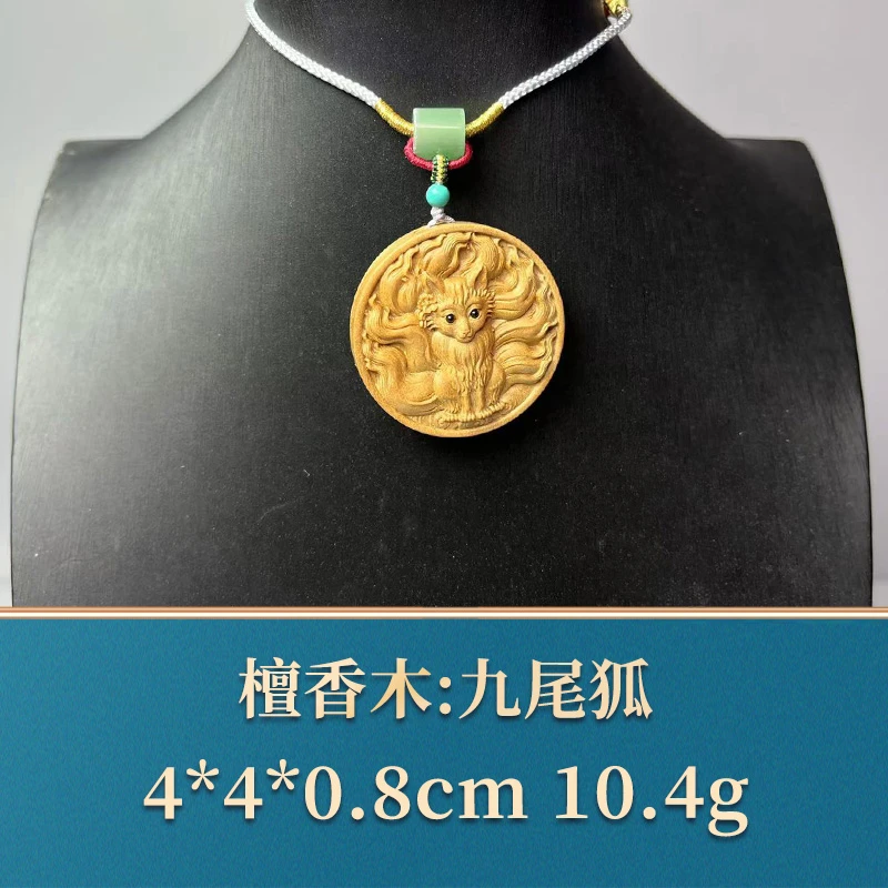 三福（红木）48960     九尾狐     檀香木