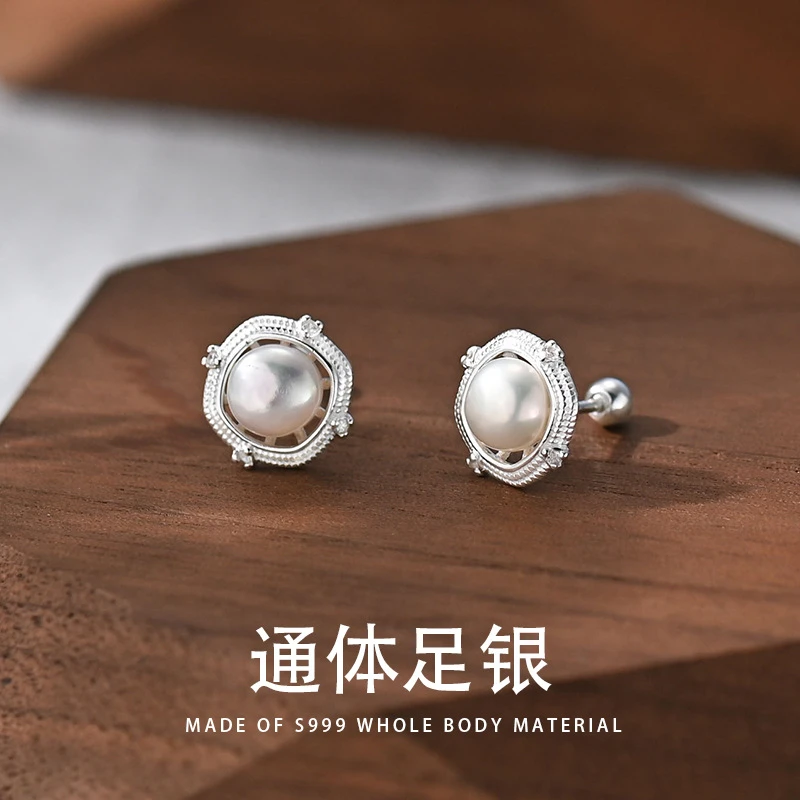 足银耳饰 S999足银珍珠耳钉女高级感百搭淡水珠纯银耳饰耳环E547