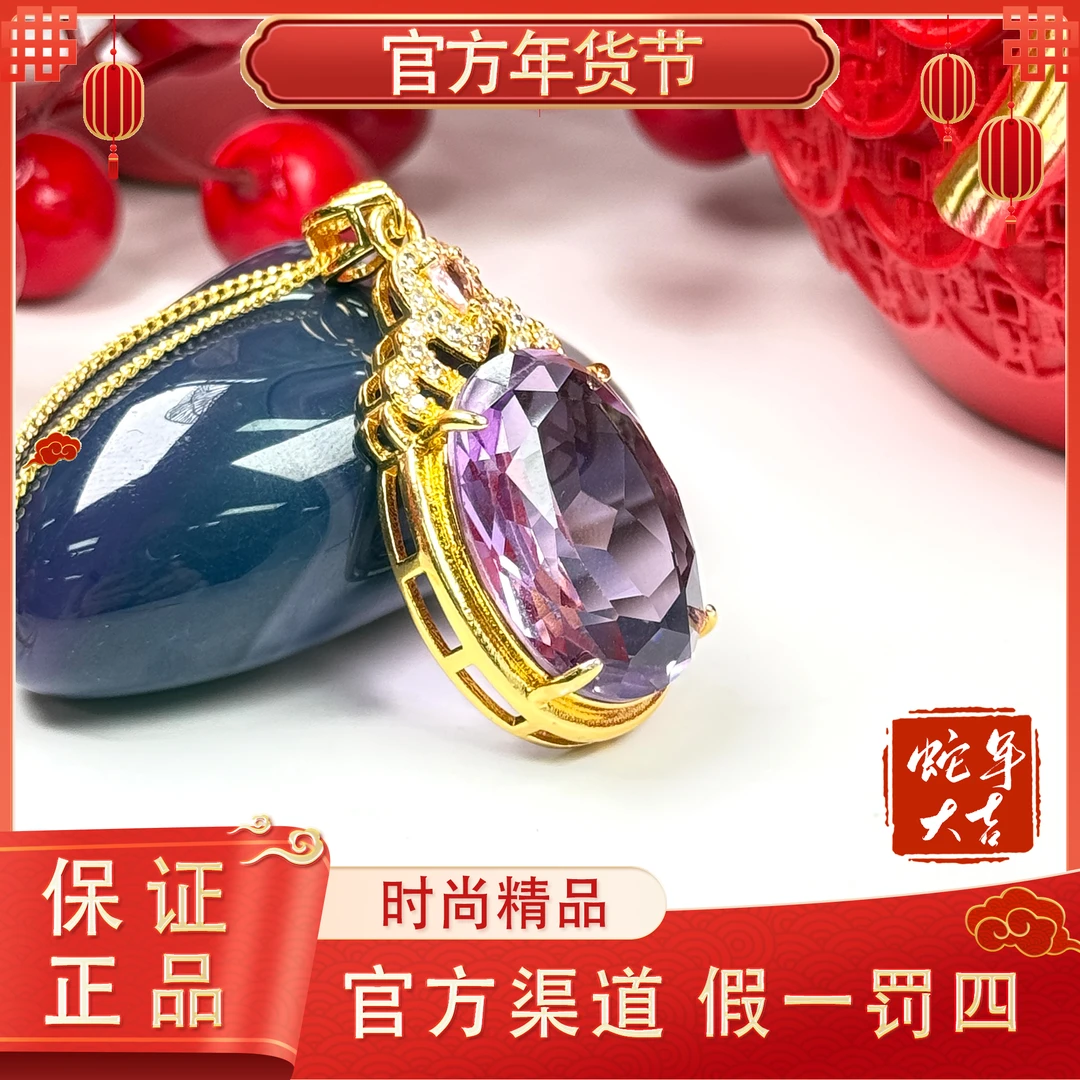【寶鑶*PR】3.8好物节*|时尚吊坠多样性发一件-K489(商城）