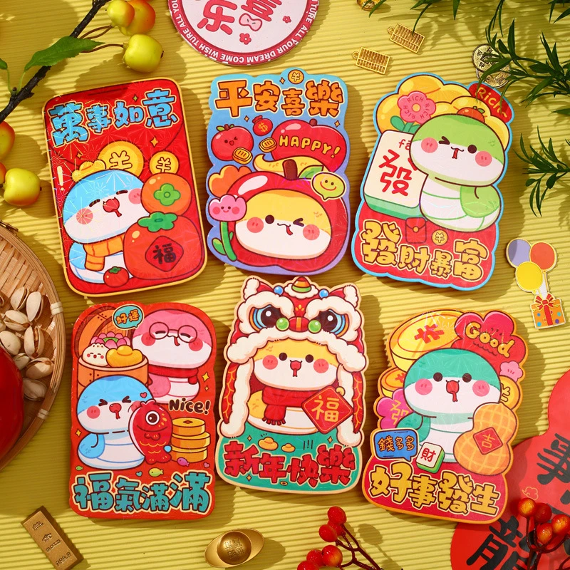 【福袋优选】2025蛇年创意过新年压岁红包袋利是封个性炫彩立体小号