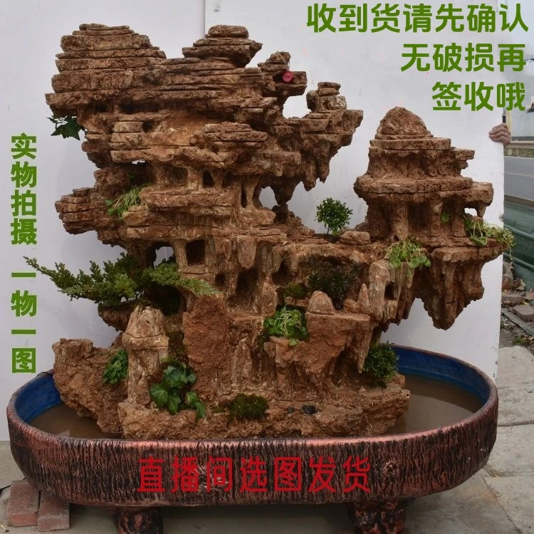 吸水石上水石假山盆景一物一拍