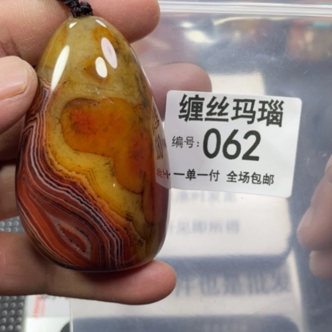 【闪购商品】玛瑙/玉髓颈饰未镶嵌