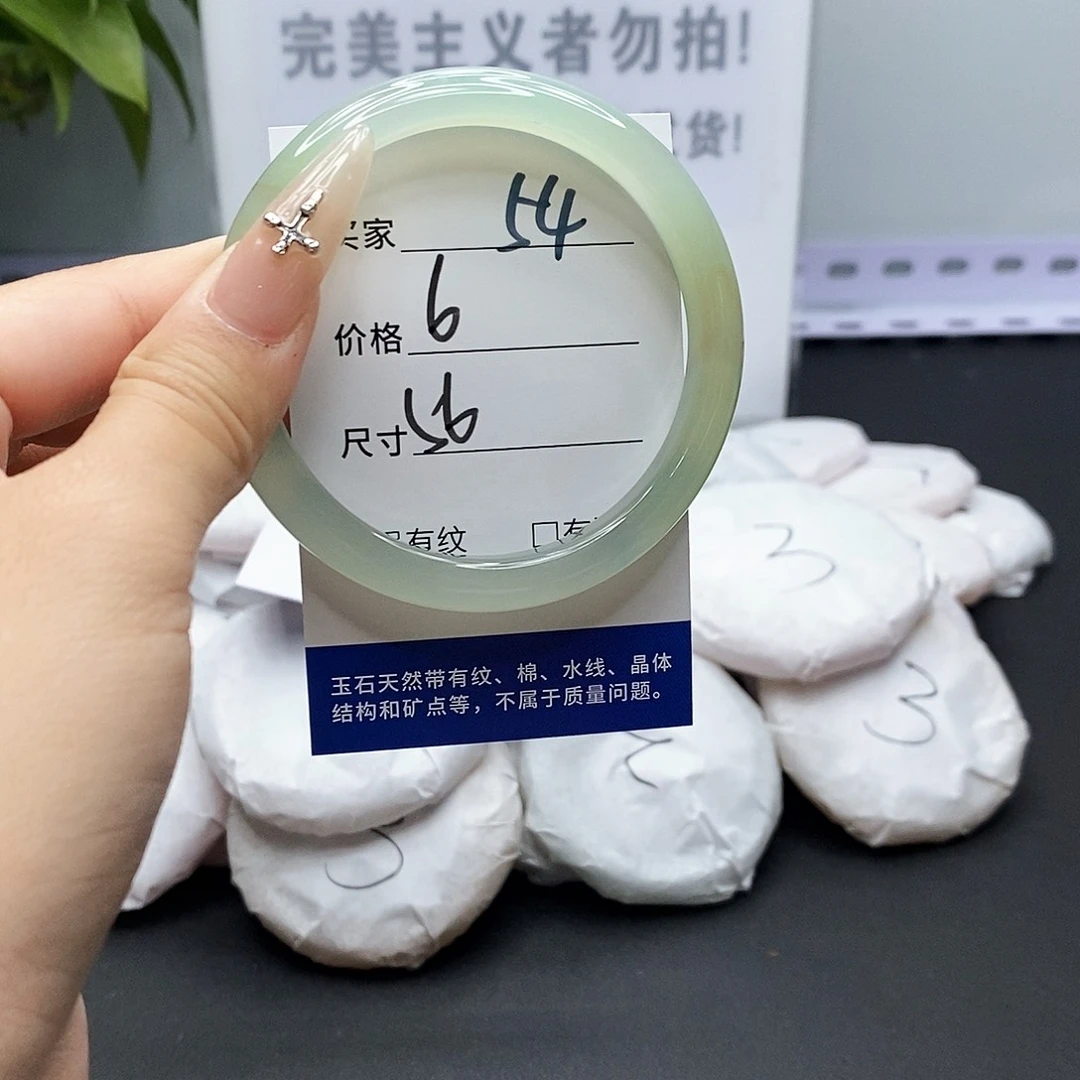 玛瑙/玉髓手镯未镶嵌54