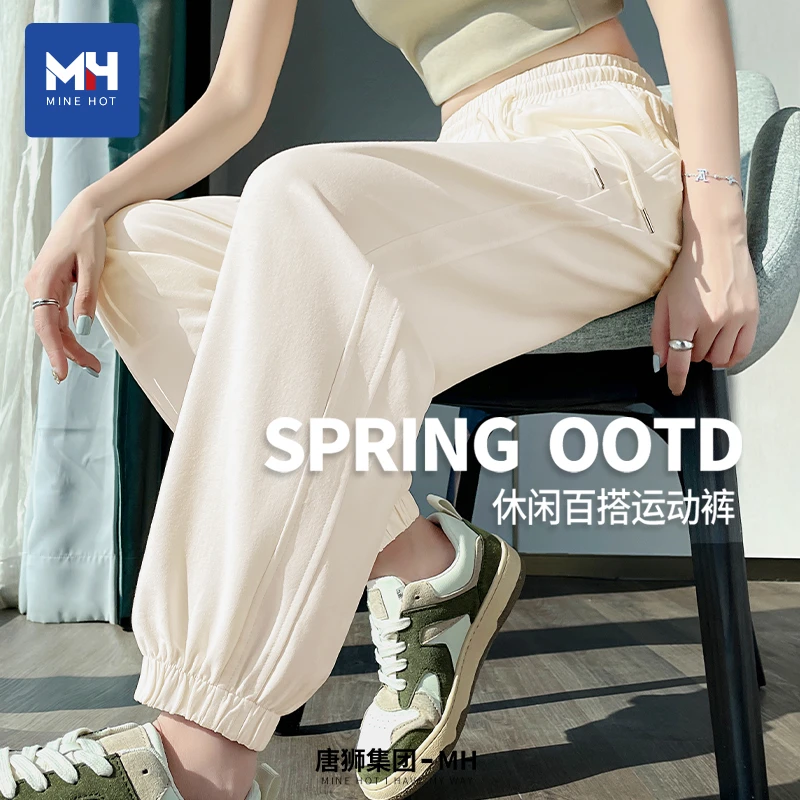 唐狮集团MH女士新款裤子春秋款时尚高腰百搭窄版设计感气质束脚裤