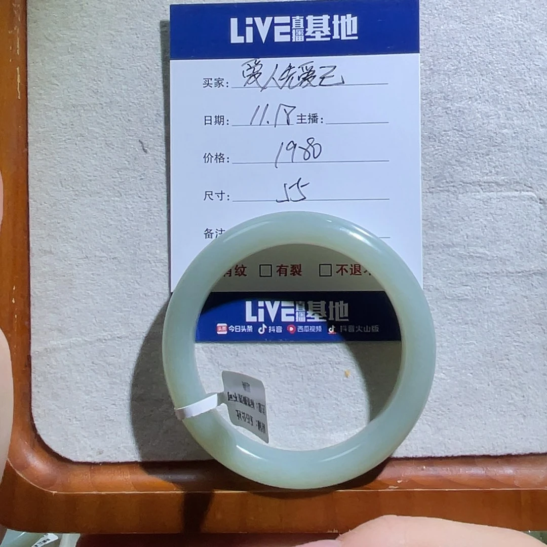 和田玉（糖玉）未镶嵌手镯