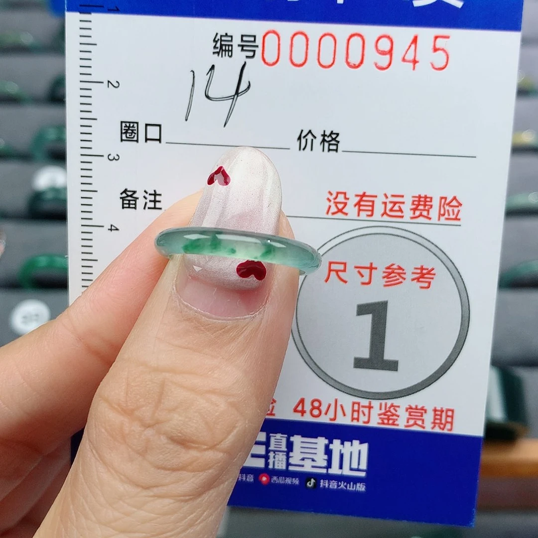 翡翠戒指未镶嵌c***y天然
