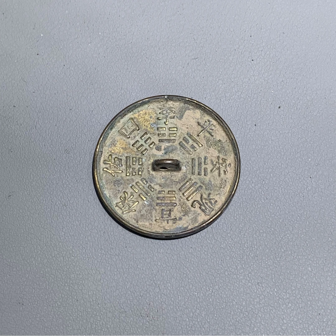 1219-27八卦纹铜镜四季平安