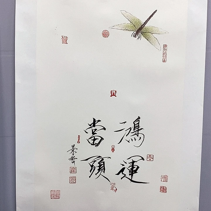一二三四五六七六七
